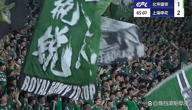 申花客场告负，保级形势令人担忧，掌声雷动