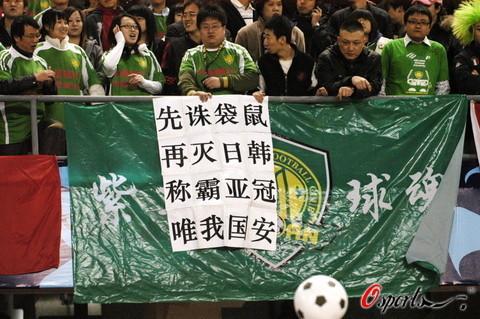 鲁能客场告捷,提升排名至第四位,势不可挡的简单介绍 鲁能客场告捷,提升排名至第四位,势不可挡的简单介绍