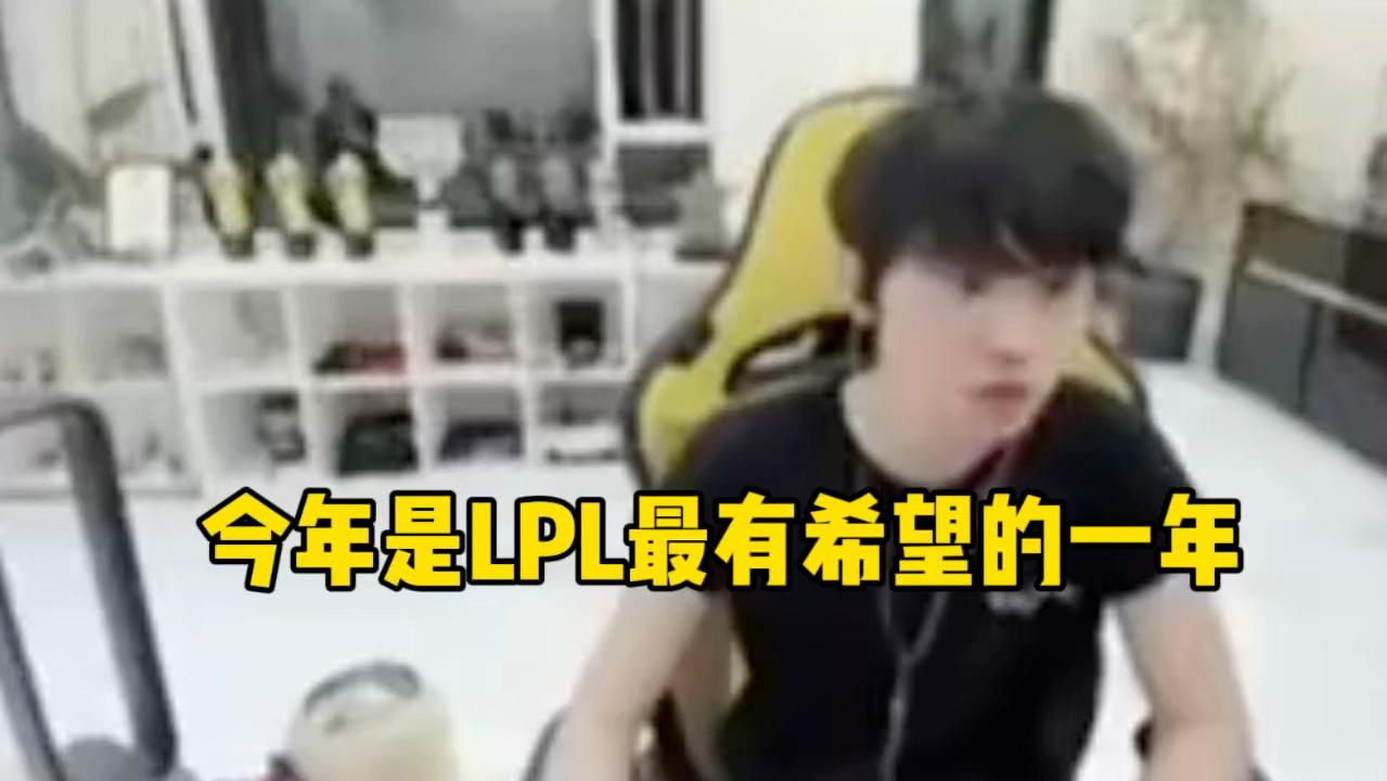 WBG血洗KT，Doinb开启传奇时刻峡谷大战半决赛，让粉丝疯狂欢呼