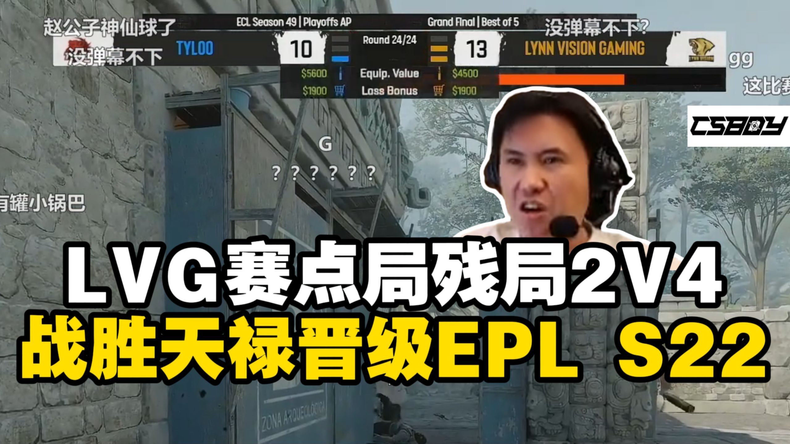 DFM碾压G2,BDD团战一打五顶尖较量半决赛,强势挺进下一轮 DFM碾压G2,BDD团战一打五顶尖较量半决赛,强势挺进下一轮