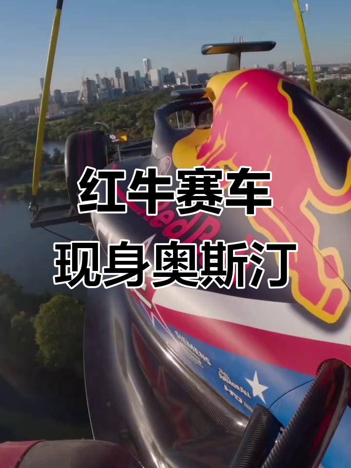 包含红牛二队绝杀迈凯伦，维斯塔潘惊艳四座的词条