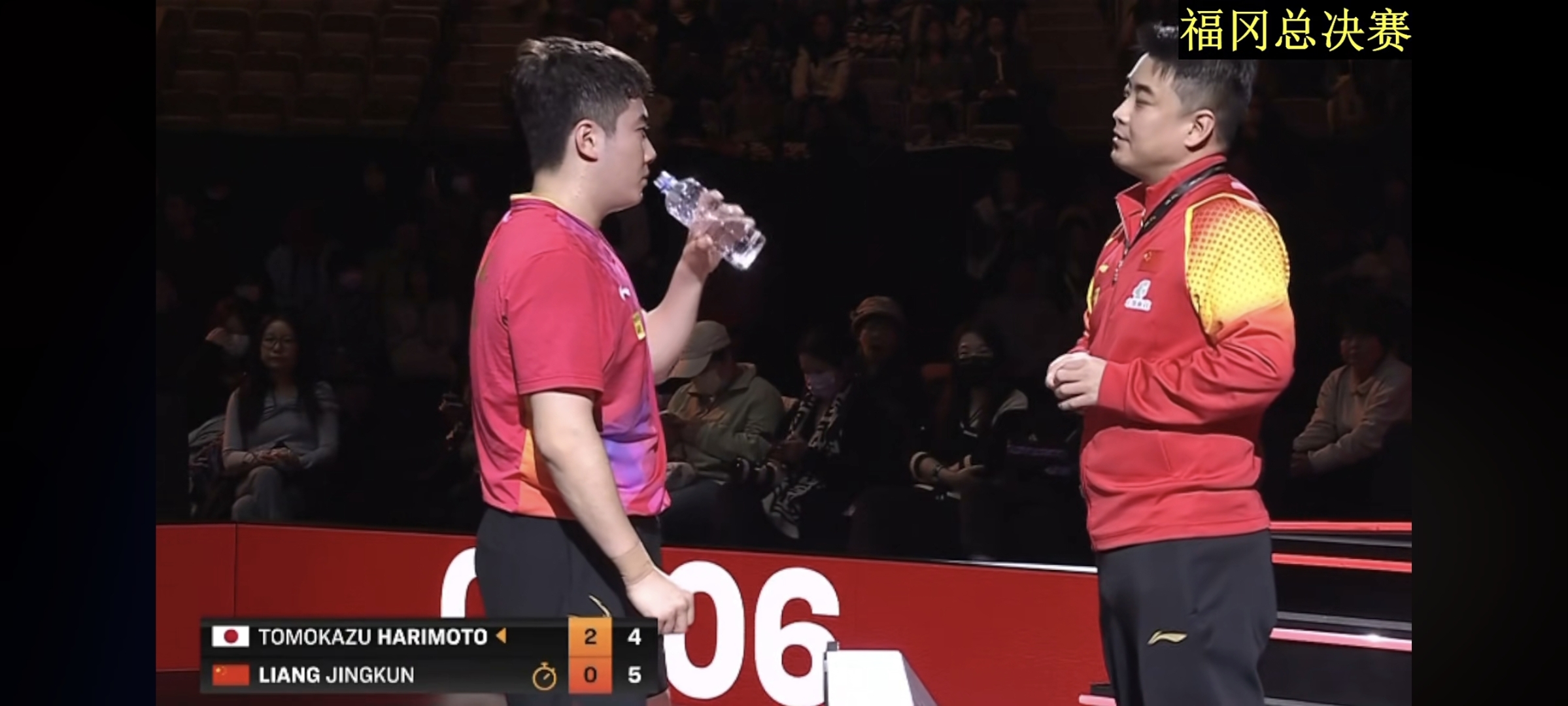 波兰队力克韩国队，王皓关键制胜