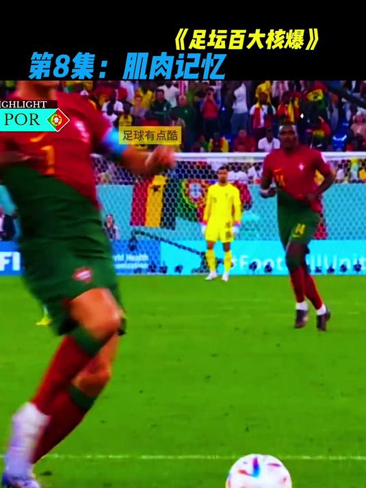 波兰完胜挪威，C罗高光表现