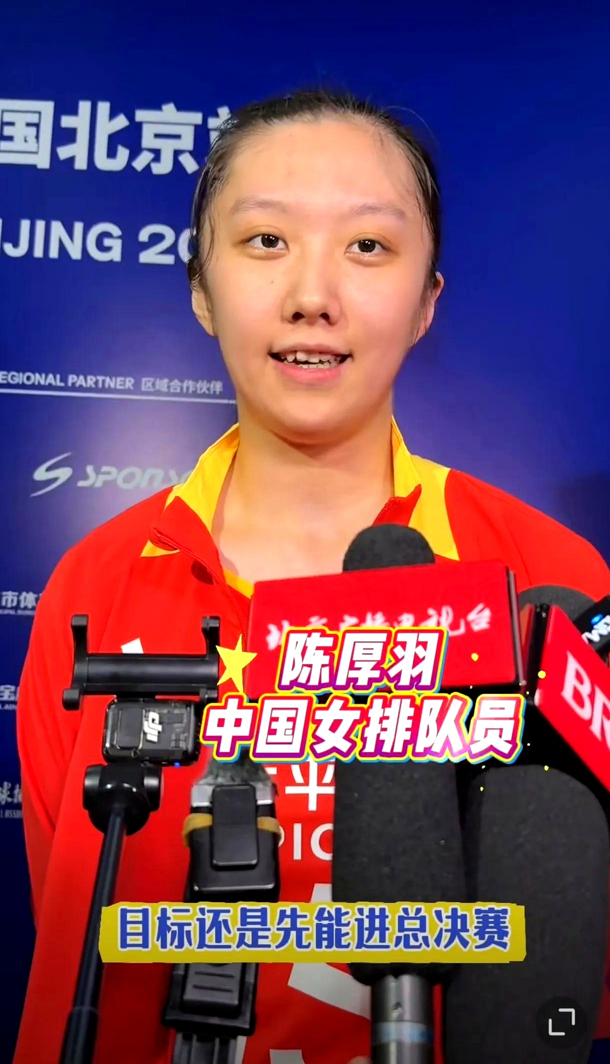 法国队绝杀中国队,戴资颖惊艳四座 法国队绝杀中国队,戴资颖惊艳四座