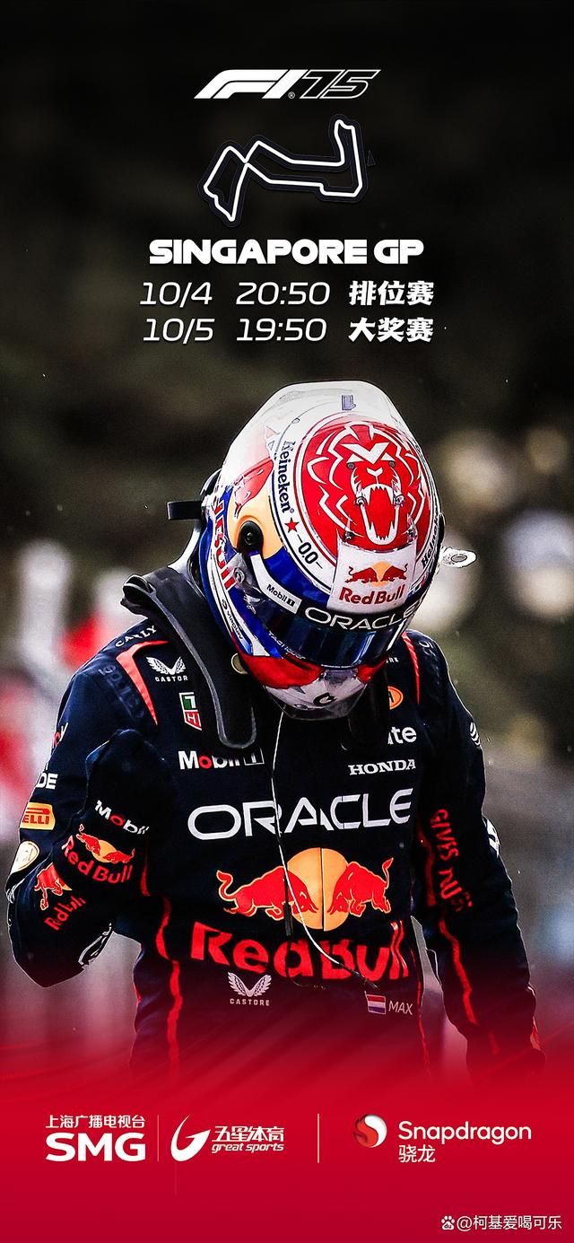 阿斯顿马丁轻取红牛车队,维斯塔潘带队取胜 阿斯顿马丁轻取红牛车队,维斯塔潘带队取胜